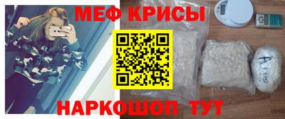 ешки Наро-Фоминск