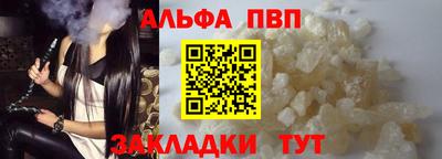 a pvp Нарткала
