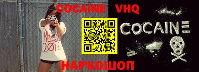 ешки Наро-Фоминск
