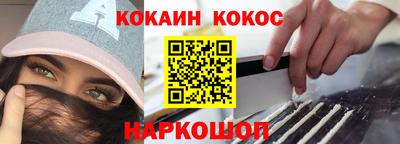 ешки Наро-Фоминск