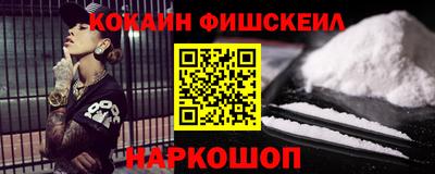 PSILOCYBIN Нальчик