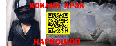 ешки Наро-Фоминск