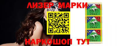 ешки Наро-Фоминск