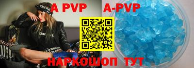 a pvp Нарткала