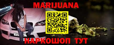 ешки Наро-Фоминск