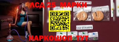 ешки Наро-Фоминск