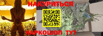 PSILOCYBIN Нальчик