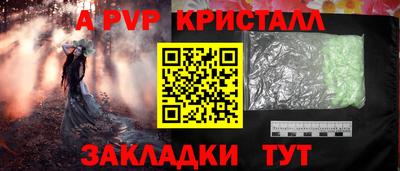 ешки Наро-Фоминск