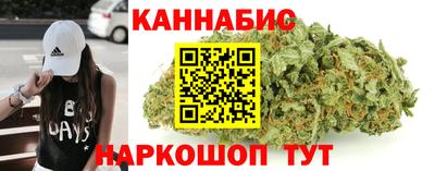 ешки Наро-Фоминск