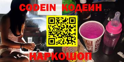 PSILOCYBIN Нальчик