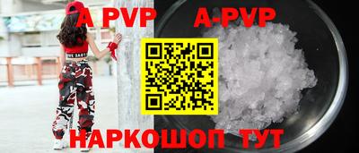 ешки Наро-Фоминск