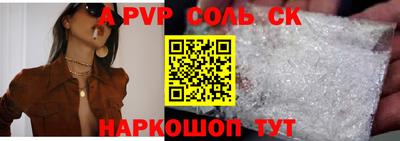 PSILOCYBIN Нальчик