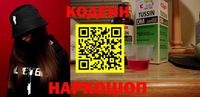 PSILOCYBIN Нальчик
