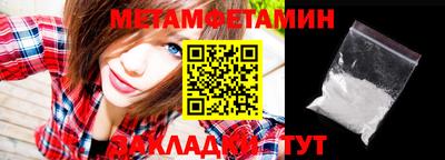 ешки Наро-Фоминск