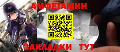 PSILOCYBIN Нальчик