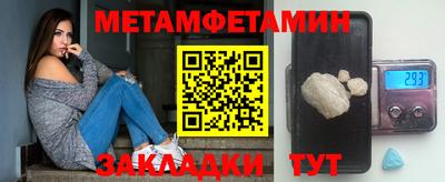 PSILOCYBIN Нальчик