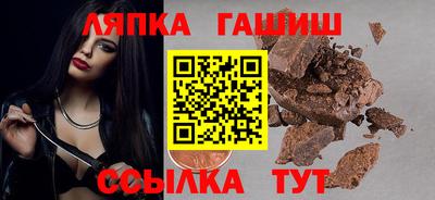 ешки Наро-Фоминск