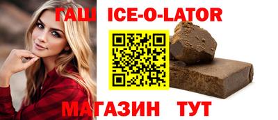 ешки Наро-Фоминск