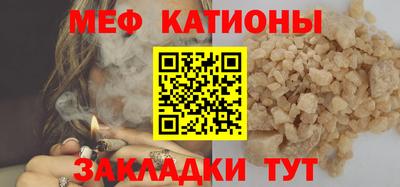 ешки Наро-Фоминск