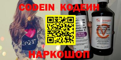ешки Наро-Фоминск