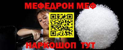 ешки Наро-Фоминск