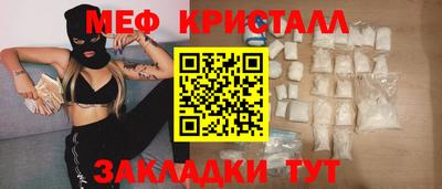 PSILOCYBIN Нальчик