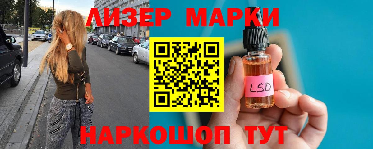 LSD-25 экстази ecstasy  Вход с VPN  LSD-25 экстази кислота  Якутск 