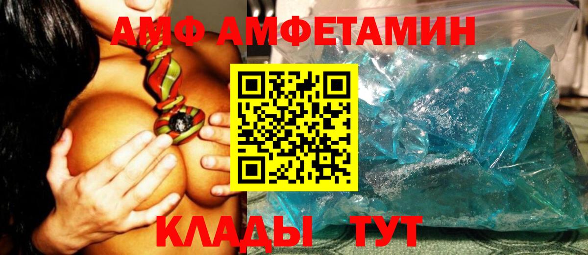 Первитин пудра Якутск