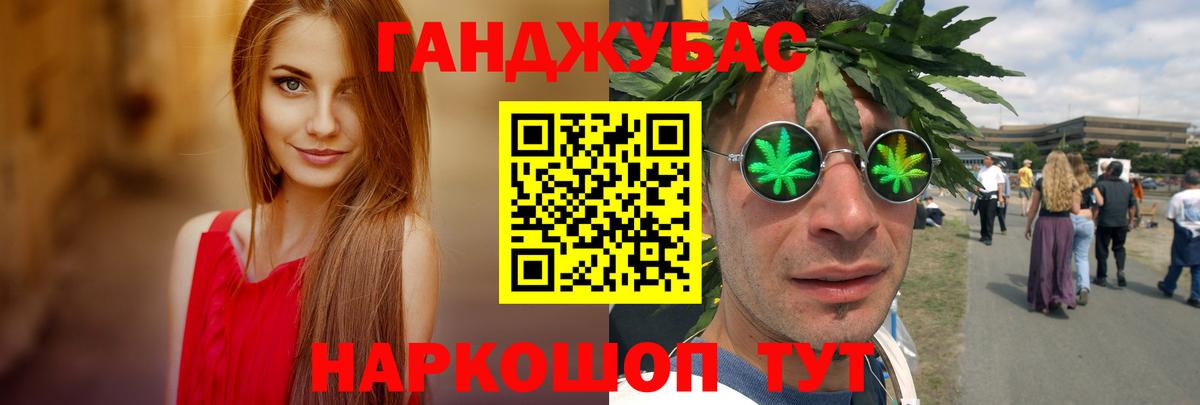 Конопля Amnesia Якутск