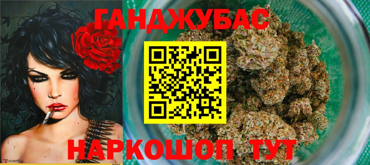 Марихуана THC 21%  Вход с VPN  Марихуана VHQ  Якутск 
